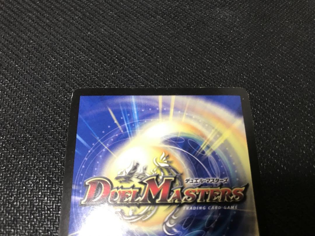 ボルシャック・クロス・NEX シークレット ボルシャッククロスNEX シークレット PSA9 Amazon.co.jp: PSA9