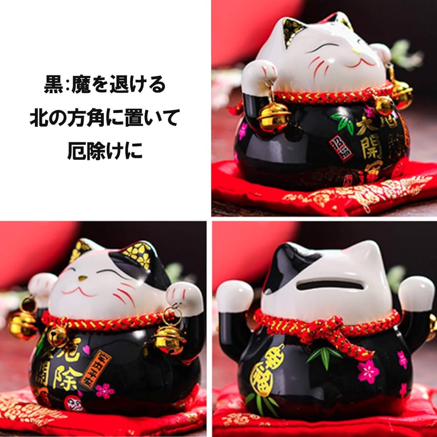Amazon.co.jp: Felimoa 開運招き猫 貯金箱 風水 インテリア置物 金運 Amazon.co.jp: Felimoa 開運招き猫 貯金箱 風水 インテリア置物 金運