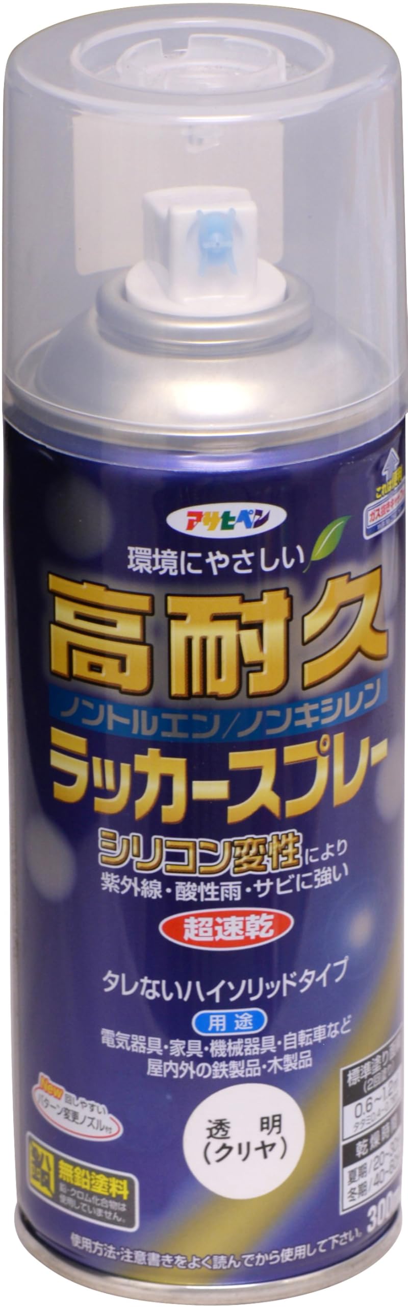 アサヒペン 高耐久ラッカースプレー 300ml クリヤ 塗料 ペンキ 超速乾 カ…