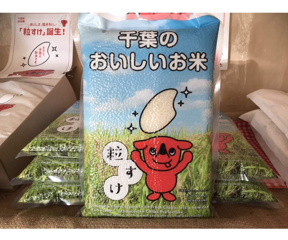 Amazon.co.jp: 千葉県産 新種米「粒すけ」新米 真空パック 2kg (真空
