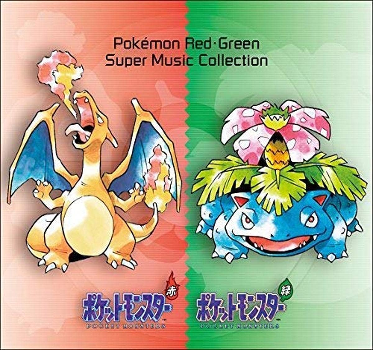 Pokemon Aka Midori Super Music Collection