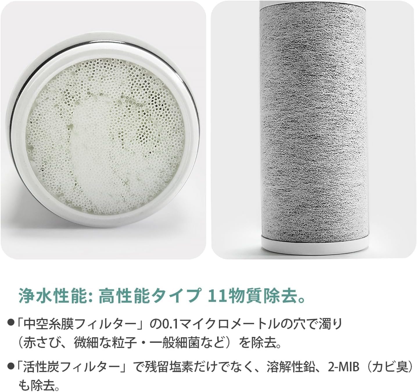 【正規品】 TH658-3 (TH658-2 3本セット) 交換用浄水器カートリッジ 高性能タイプ オールインワン塩素除去カートリッ