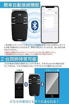 スピーカー(スマートフォン) Amazon.co.jp: 車載用 Bluetoothスピーカー 携帯電話 ワイヤレス