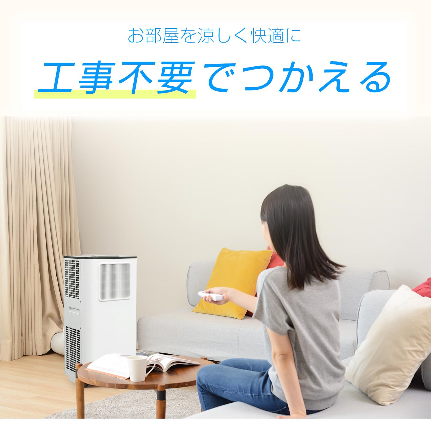 Amazon.co.jp: スポットクーラー2.1kW 工事不要 アース線不要 冷風