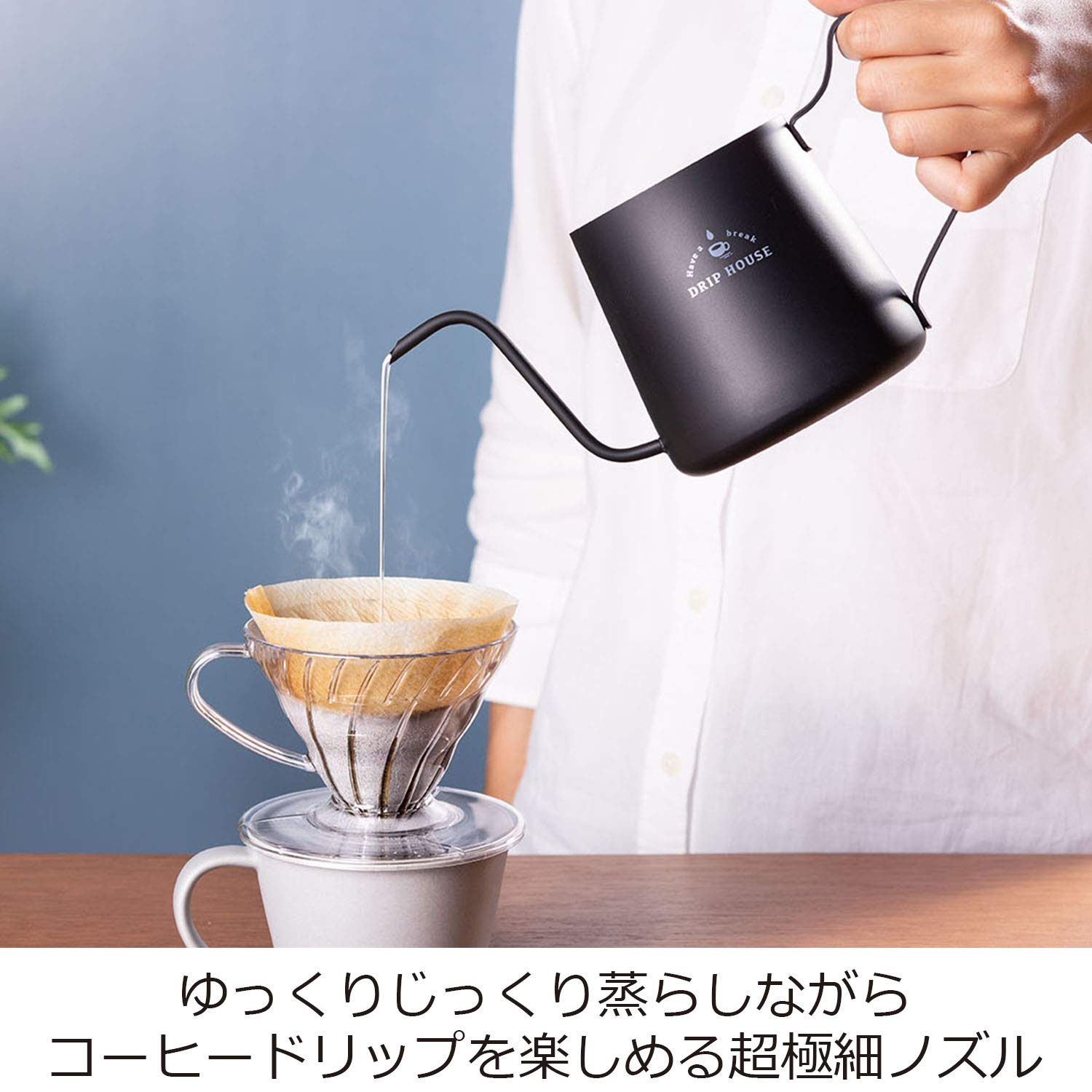 Amazon｜オークス 極細3.4ドリップポット TR1397 350ml 日本製 黒