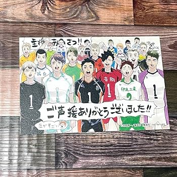 ハイキュー 全巻セット(1巻〜45巻+ポストカード) ハイキュー 45巻 あにめいとポストカード付き｜Yahoo!フリマ（旧