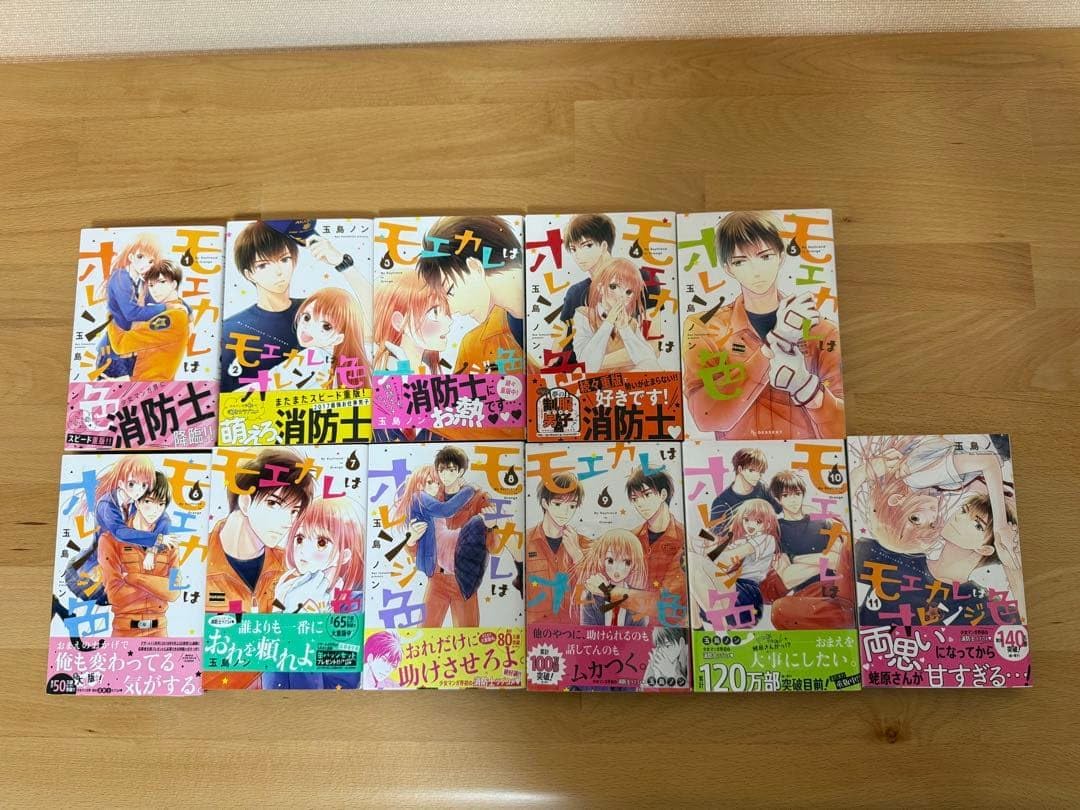 ヴィンランド・サガ 1-26巻セット ヴィンランド・サガ 1-26巻セット ヴィンランド サガ 幸村誠 [1-26巻