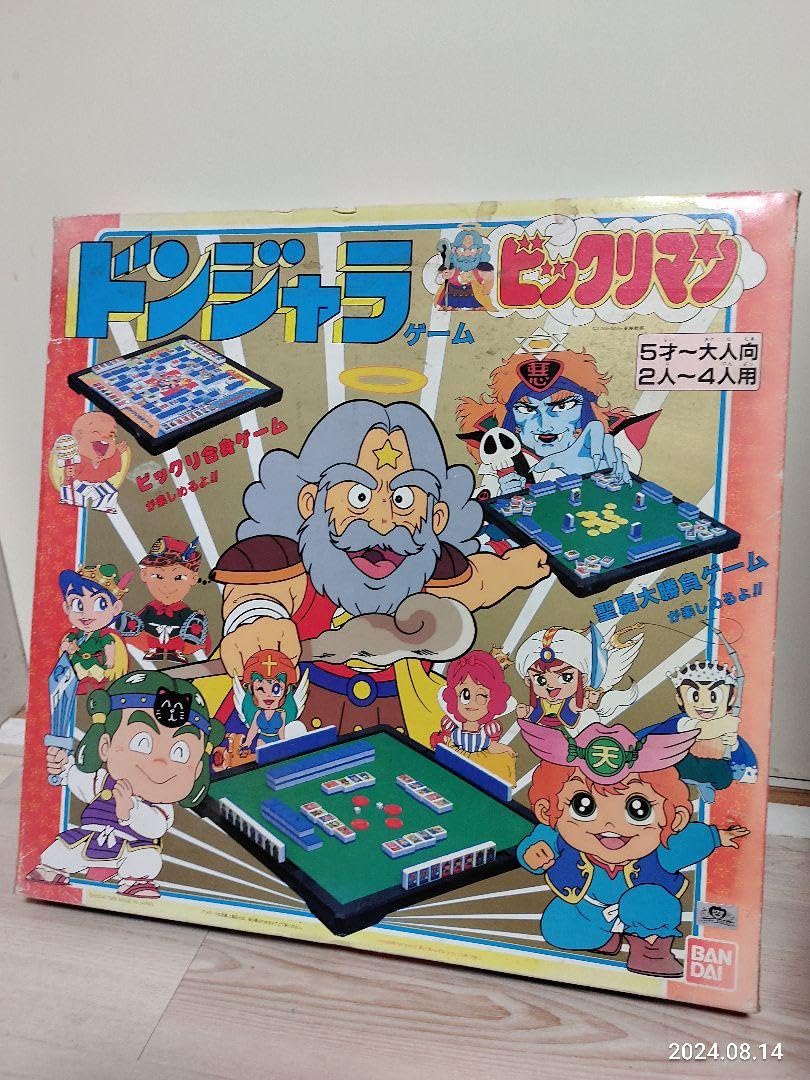 レトロ 当時物 バンダイ ビックリマン ドンジャラ Amazon | ビックリマン ドンジャラ ゲーム レア品 希少 昭和
