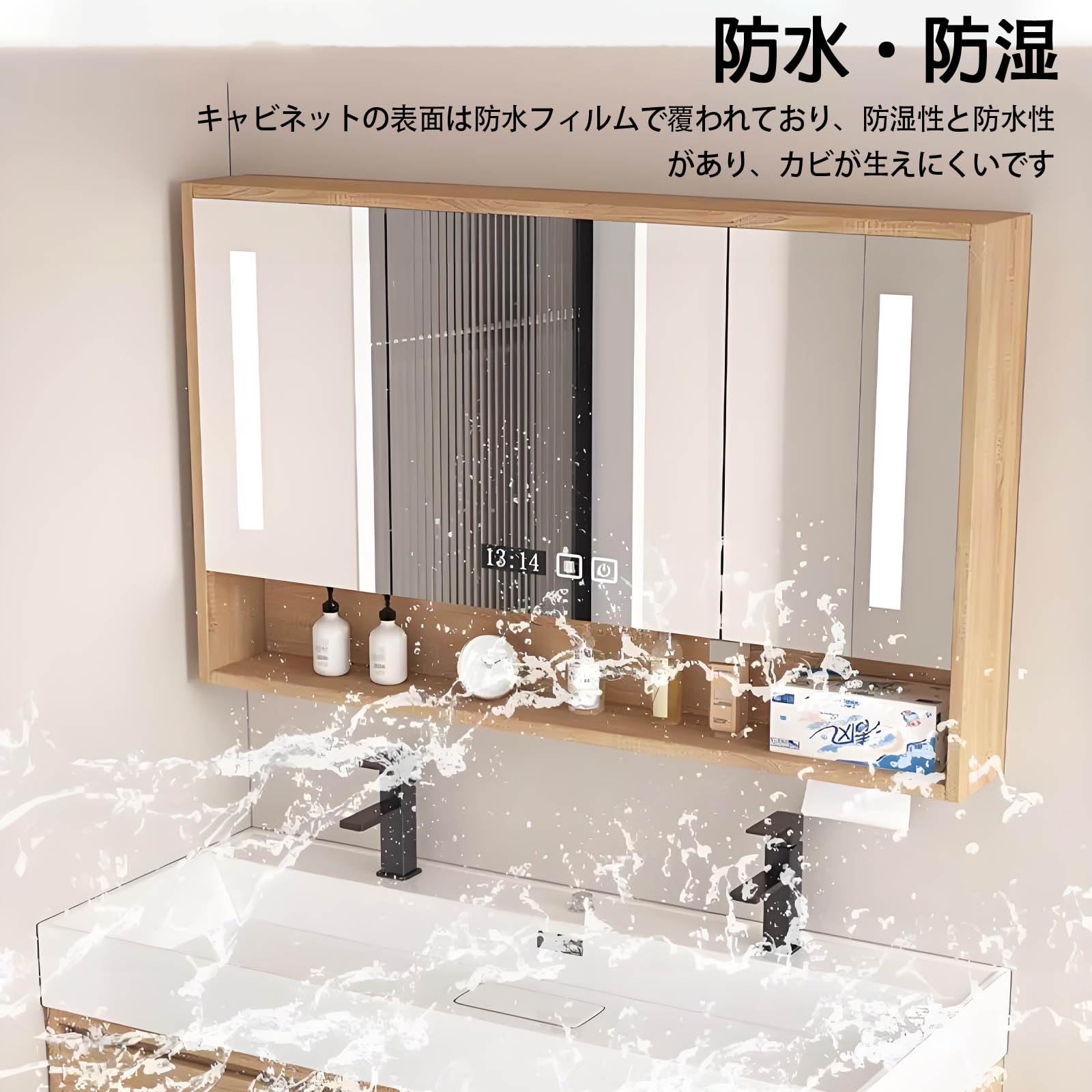 Amazon.co.jp: CARTMAミラーキャビネット 洗面化粧台 木製 照明付き 薬