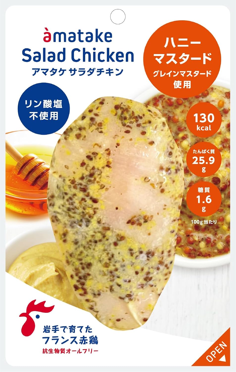 見つけたらまとめ買いしている（アマタケ サラダチキン）