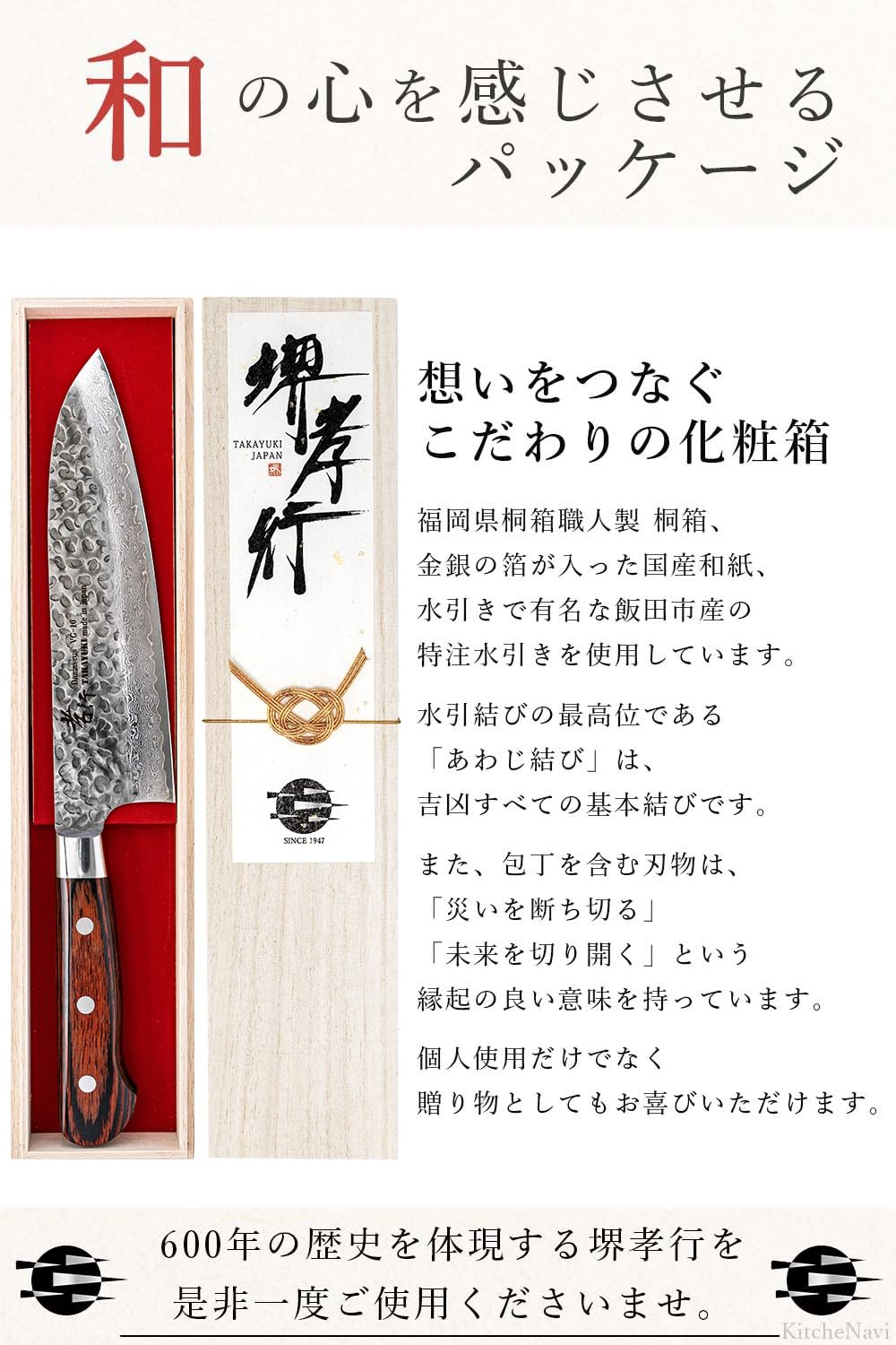 Amazon | 堺孝行 【プロの料理人が愛用するブランド