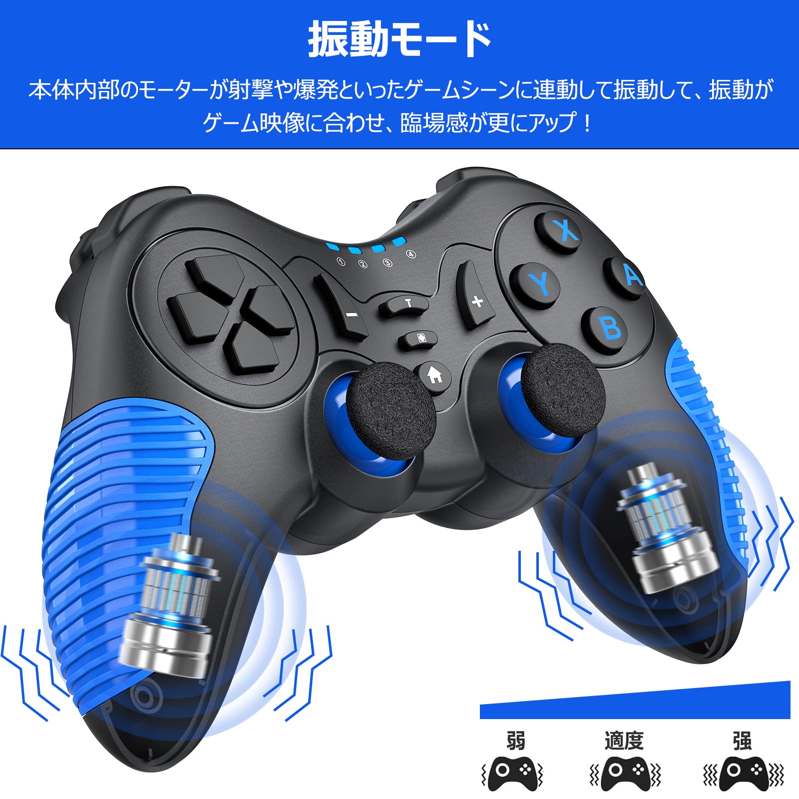 Amazon.co.jp: 「アップグレード版」スイッチ コントローラー スリープ  