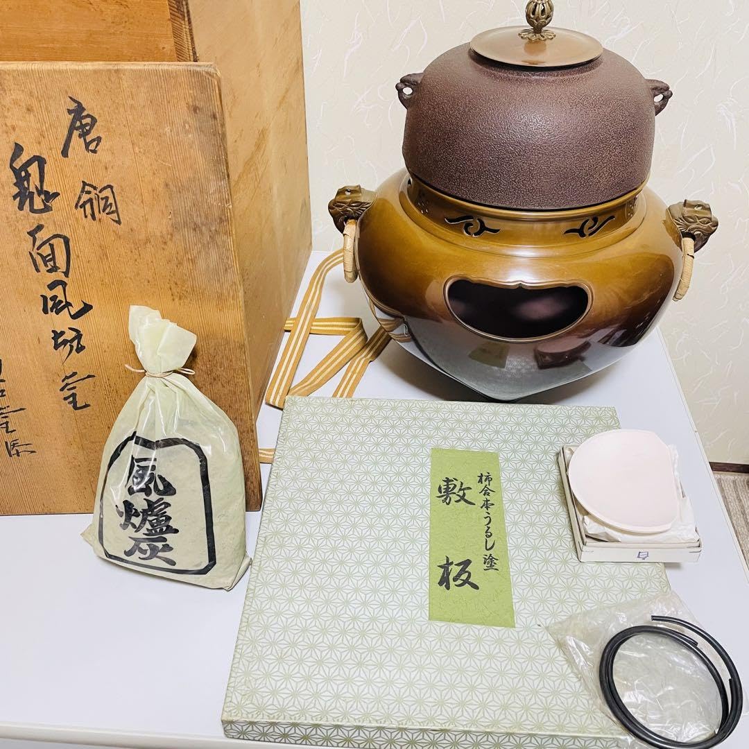 Amazon.co.jp: 馨鉄釜 唐銅 鬼面風炉釡 釜師浄清 風炉釜 茶釜 釜環  