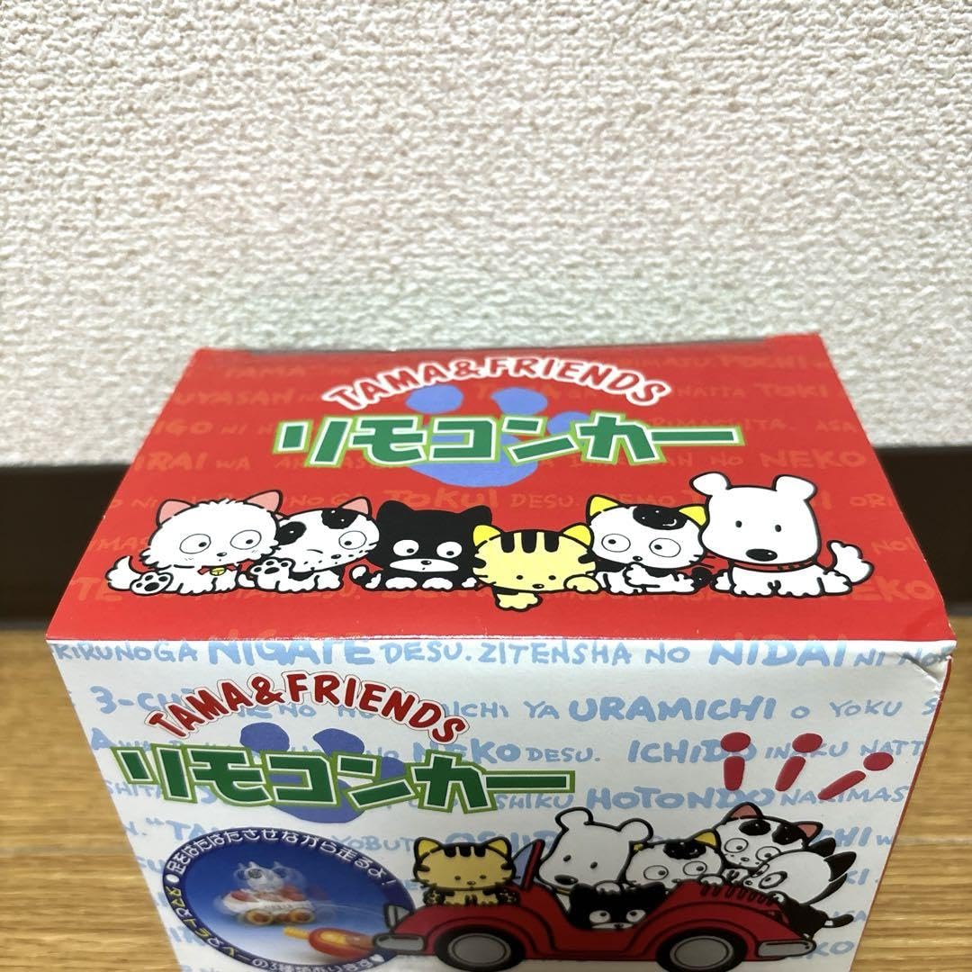 Amazon.co.jp: タマ&フレンズ リモコンカー うちのタマ知りませ