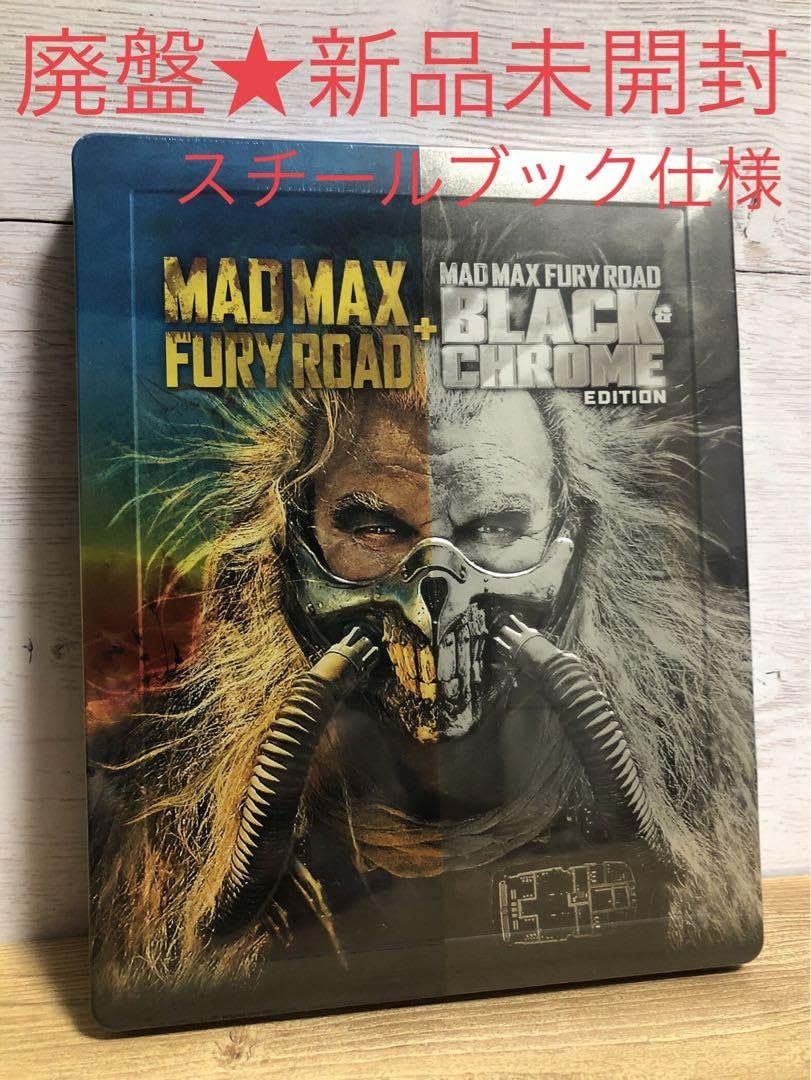 マッドマックス 怒りのデス・ロード 洋書　イラスト集 マッドマックス 怒りのデス・ロード: COMICS & INSPIRED ARTISTS