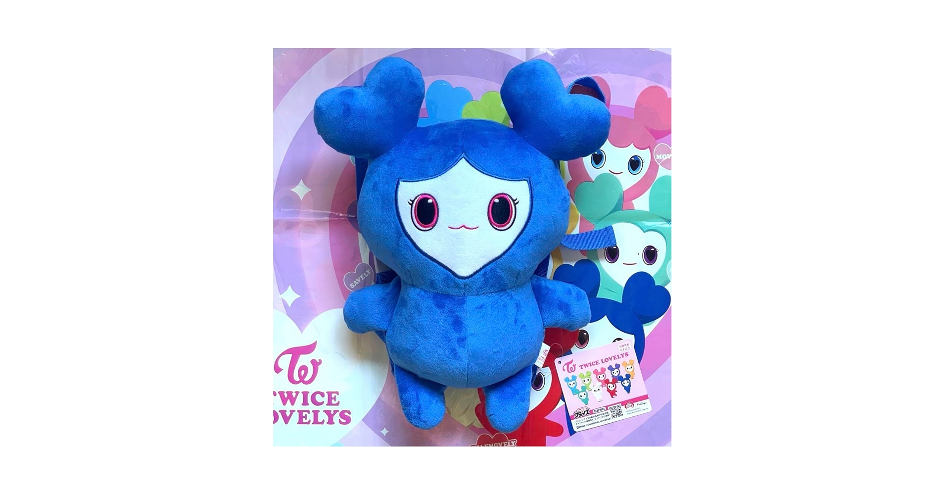 Amazon.co.jp: GiGO限定 TWICE LOVELYS ツウィぬいぐるみ