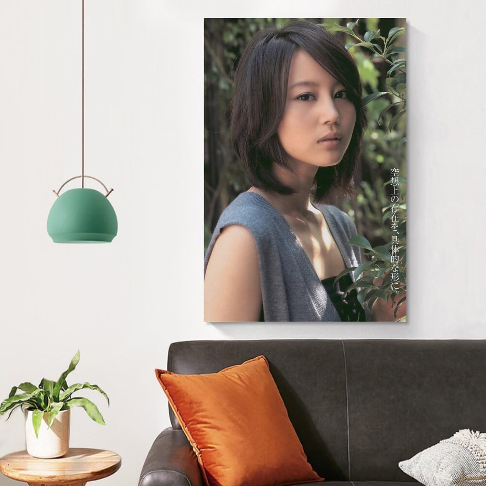 Amazon.co.jp: 堀北真希 ポスター 堀北真希 写真 ほりきたまき