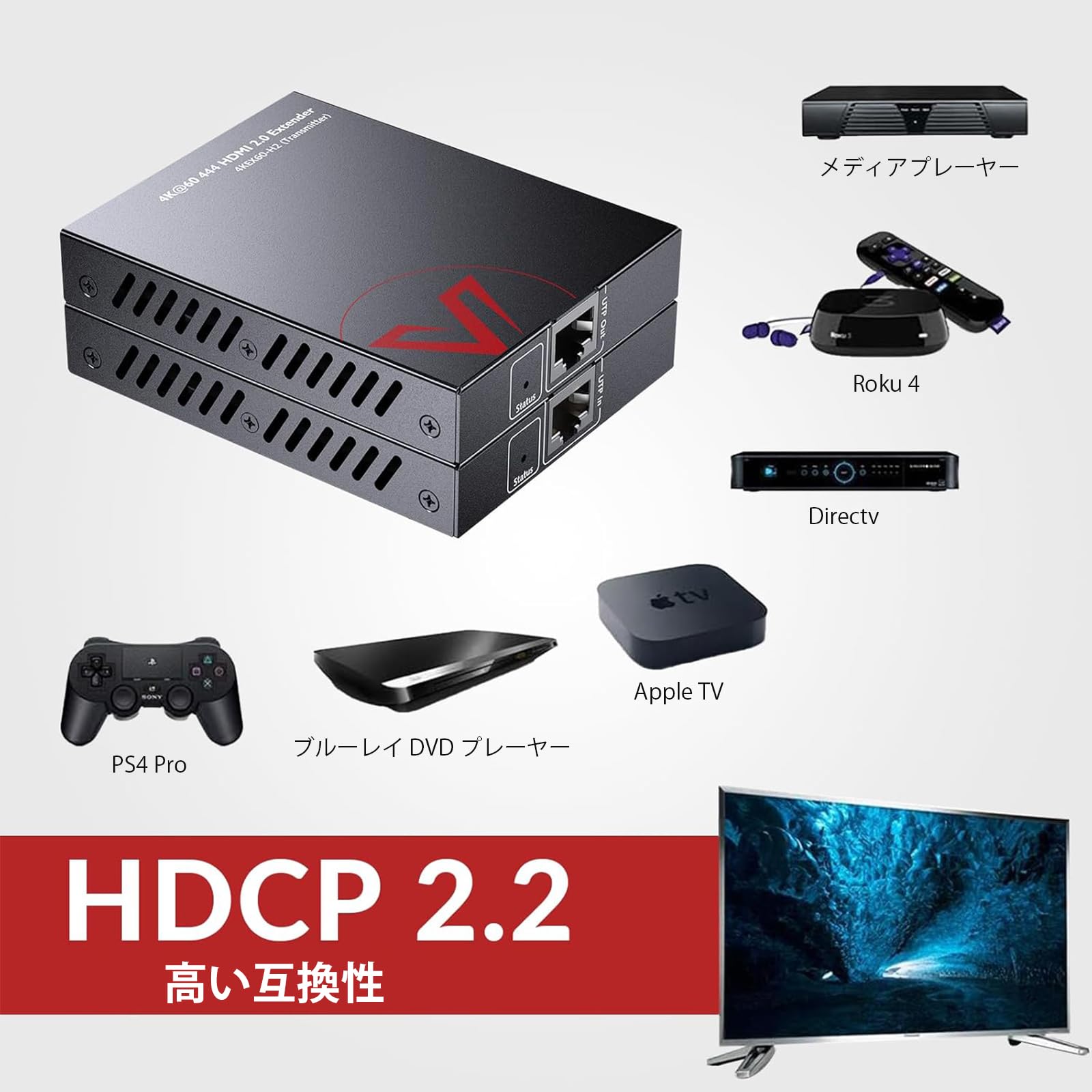 Amazon | AV Access 4K HDMI延長器 別室テレビ用 Cat6で最大164ft対応