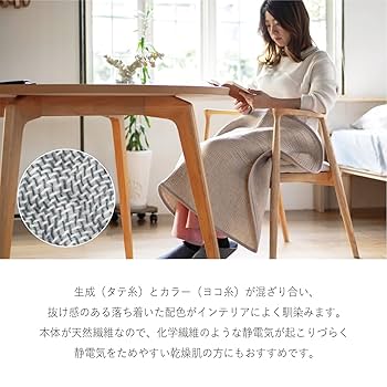 Amazon.co.jp: [oruta] 日本製 ブランケットひざ掛け むぎゅっと