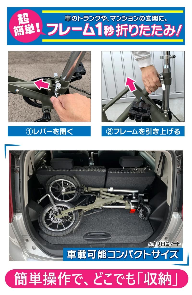 Amazon | AIJYU CYCLE 自転車 折りたたみ自転車 14 インチ