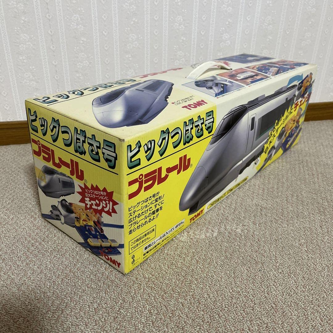 ☆ビッグつばさ号プラレール☆ Amazon | プラレール ビックつばさ号 品! | 車両 | おもちゃ