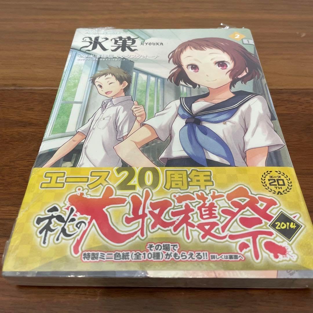 漫画色々 漫画 いろいろセット 漫画 いろいろセット マンガ色々セット