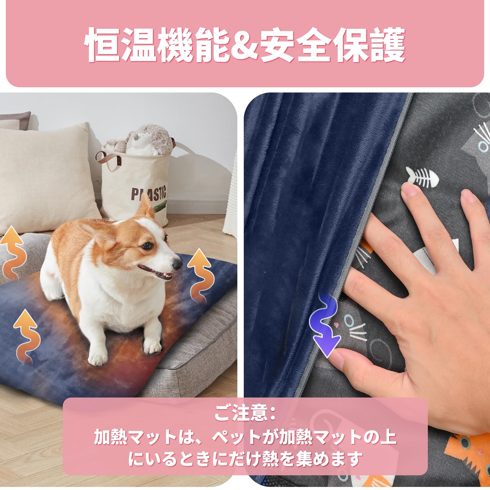 Amazon | ペット用ホットカーペット 【芳野ペット専門店監修】2枚  