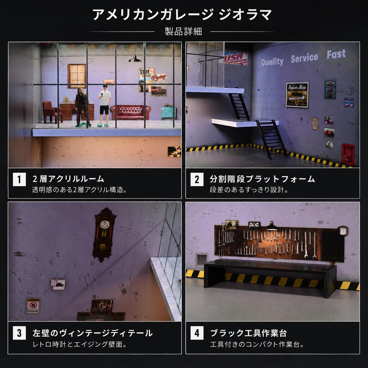 Amazon.co.jp: 1:64 ジオラマ アメリカン・ガレージ モデル 3色LED照明