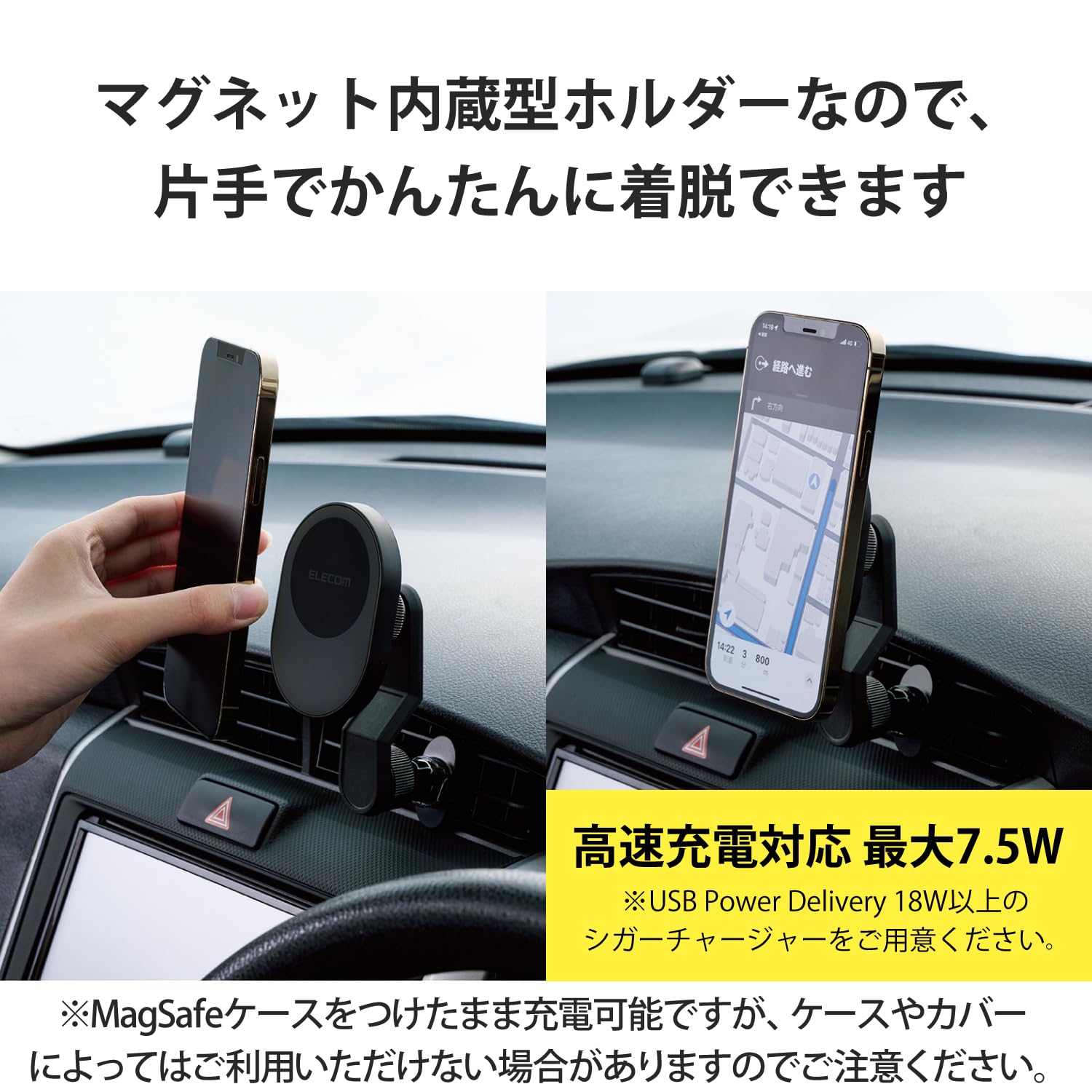 Amazon.co.jp: エレコム 車載ワイヤレス充電器 マグネット吸着 7.5W 5W