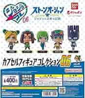 ジョジョコレ 06 07ストーンオーシャンコンプリート　全10種 楽天市場】【☆コンプリート☆】ジョジョコレ ジョジョの奇妙な