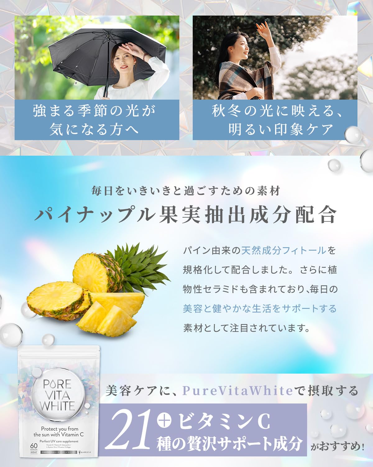 未開封】2箱セット！アンドラティア プレミアムビューテ イアクティブW 