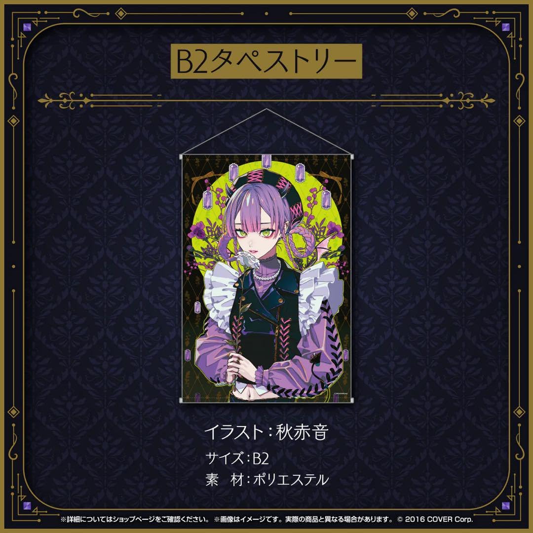 Amazon.co.jp: 常闇トワ タペストリー 活動4周年記念グッズ ホロラ Z 