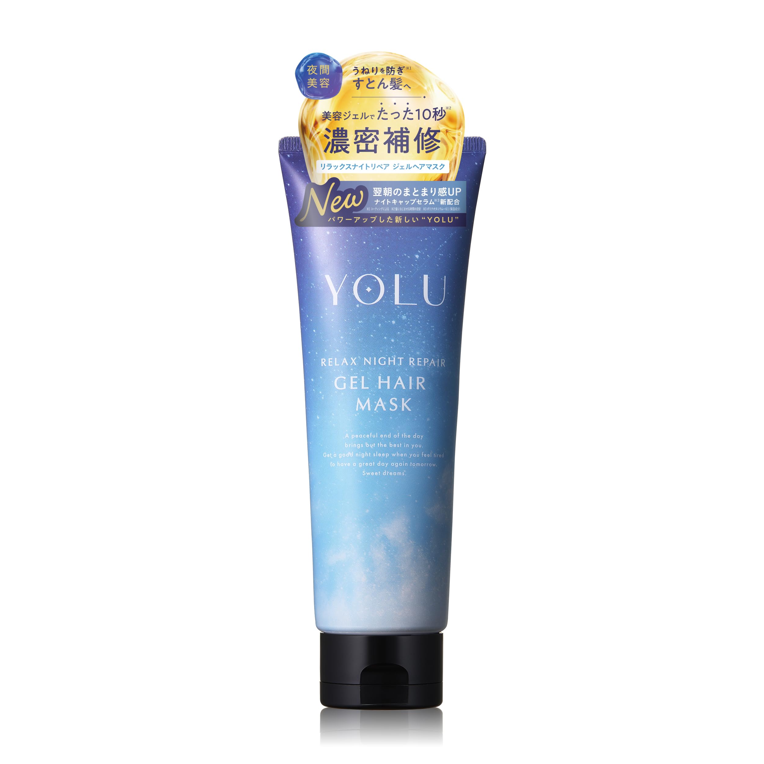 Amazon.co.jp: YOLU ヨル ヘアマスク リラックスナイトリペア