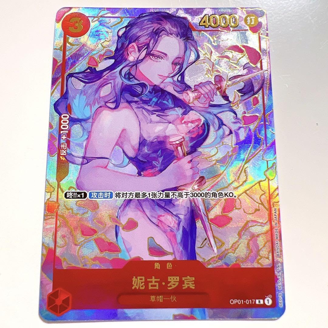 ロビン　1st Anniversary 中国 プロモ PSA10鑑定済】ニコ・ロビン【プロモ】《赤》【中国版 1st
