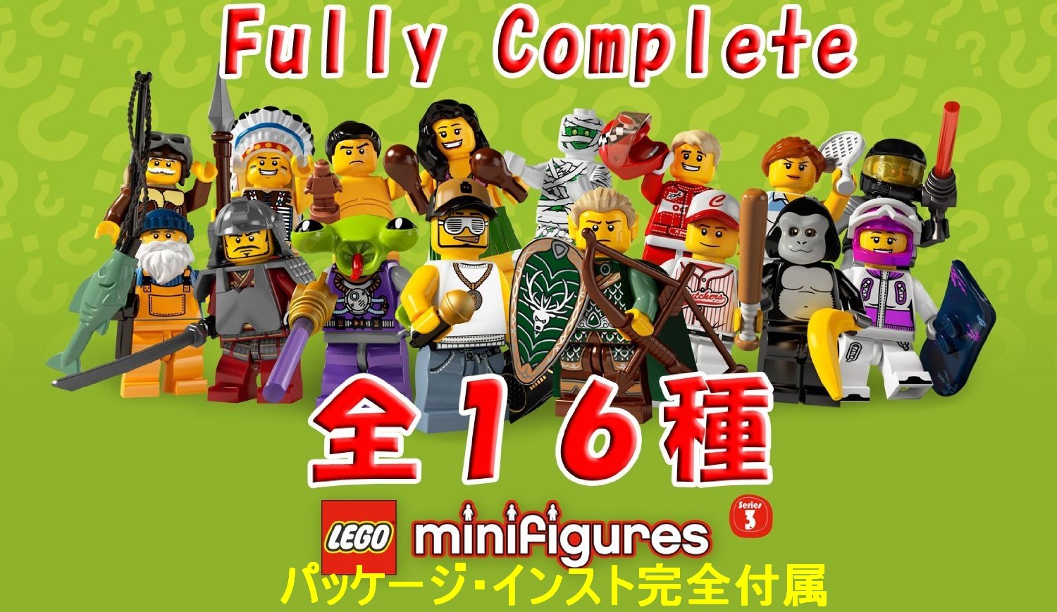 Amazon | 全16種 ｜ LEGO 8803 レゴ(R) ミニフィギュア シリーズ3 