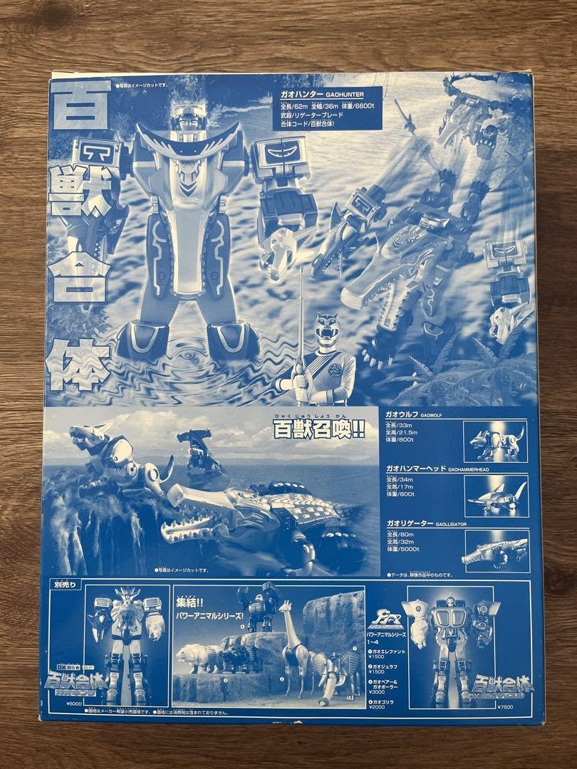 DXガオライオン・ブルーバージョン　箱なし美品 DXガオライオン・ブルーバージョン 箱なし美品 - メルカリ