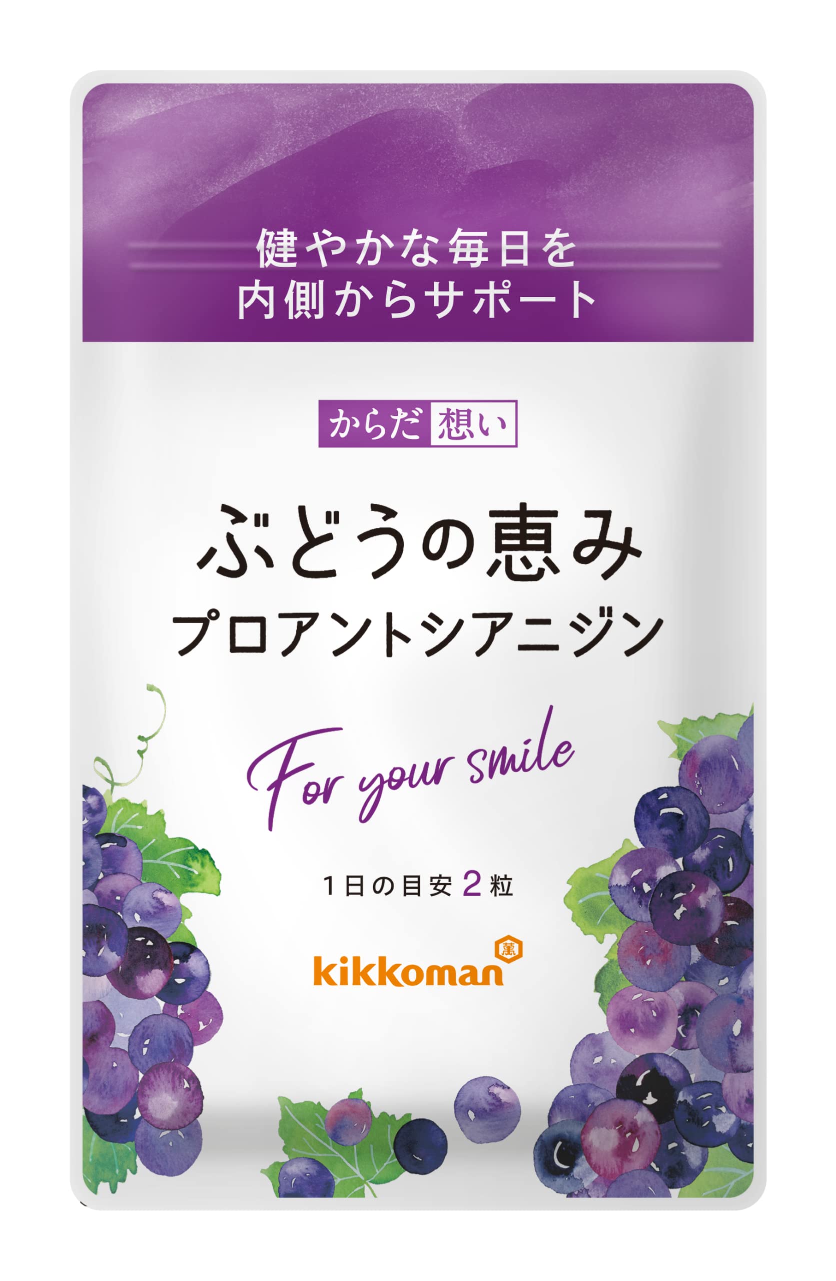 Amazon.co.jp: キッコーマン からだ想い ぶどうの恵み プロ 