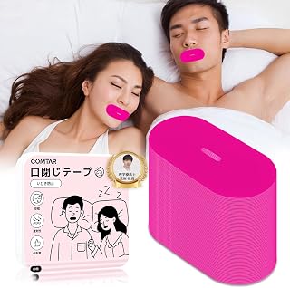 いびき防止テープ 【60枚】 鼻呼吸テープ 口呼吸防止テープ 口閉じテープ いびき防止グッズ 理学療法士監修 専用収納ケース付き | 呼吸療法専門家監修，鼻呼吸促進，通気性素材，無香料，低刺激接着剤， 伸縮性素材で快適な睡眠をサポート，貼り方簡単，収納ボックス付き，旅行携帯・保管に便利，幅広い接着面積