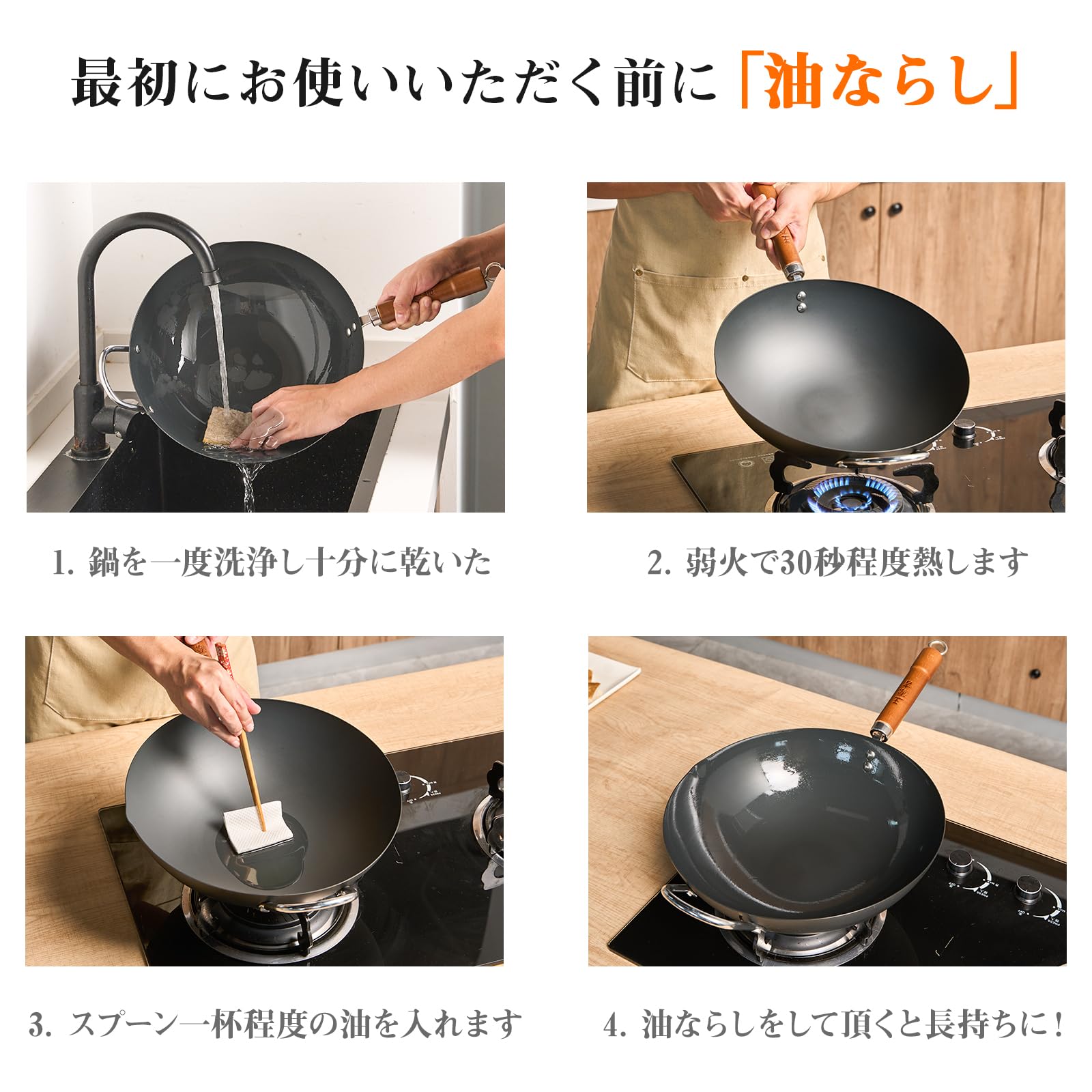 Amazon | WANGYUANJI 中華鍋 フライパン 32cm 深型 炒め鍋 ih ガス対応