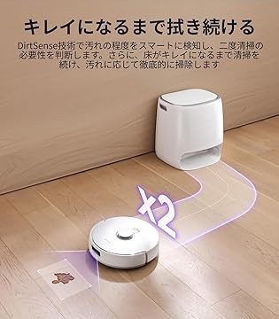 Amazon.co.jp: NARWAL: Freo Pro ロボット掃除機