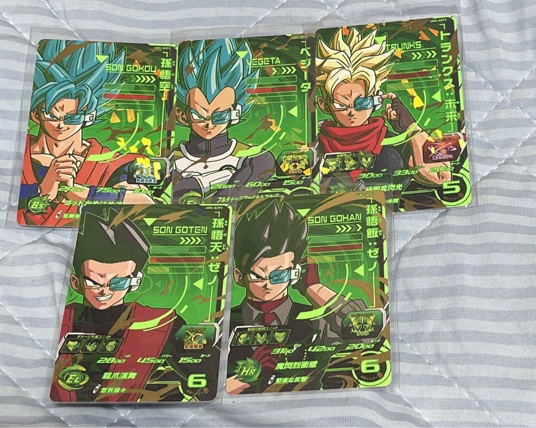 Amazon.co.jp: ドラゴンボ ールヒーローズ スカウターコンプ : おもちゃ