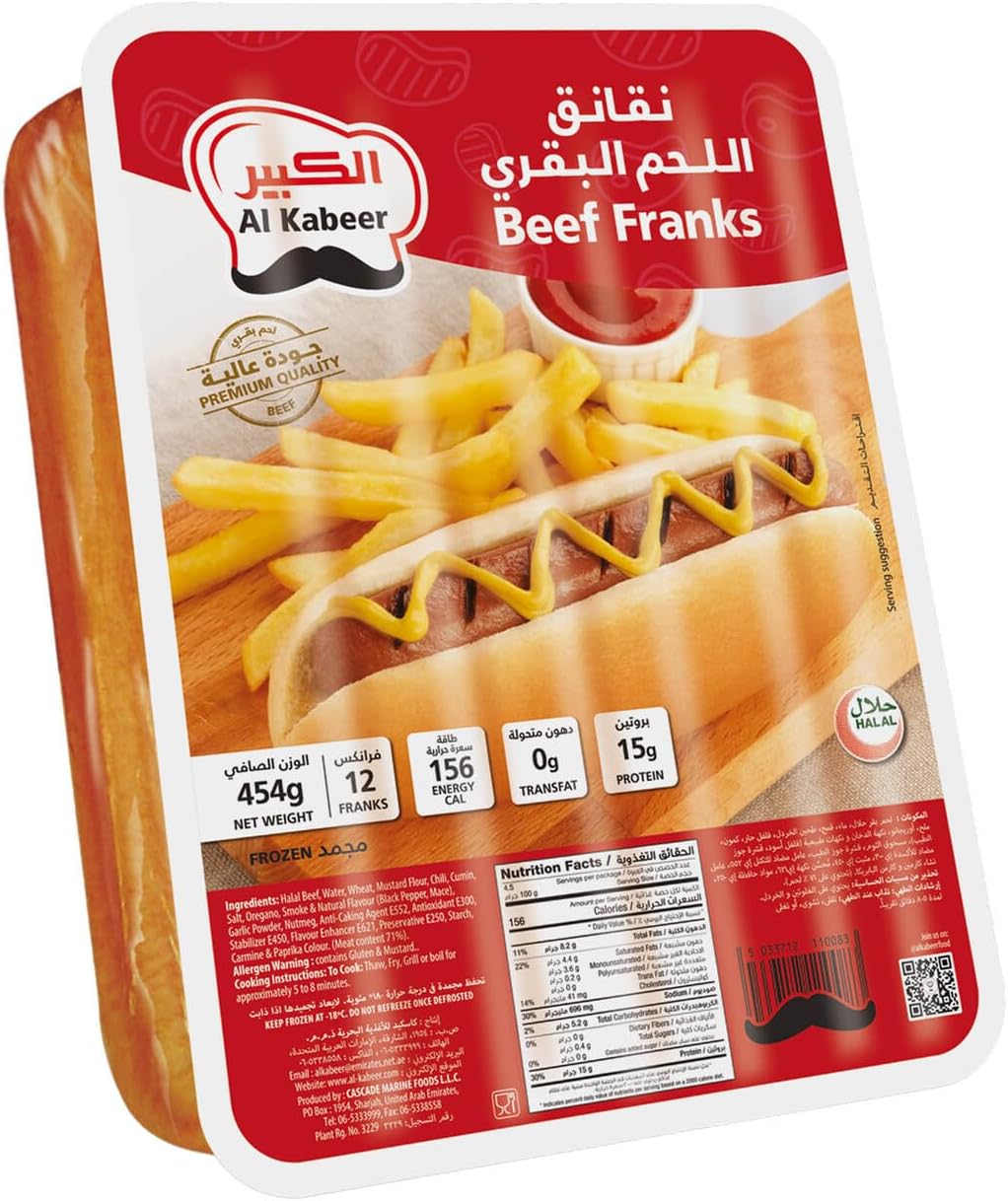 AL Kabeer Beef Franks, 454 g