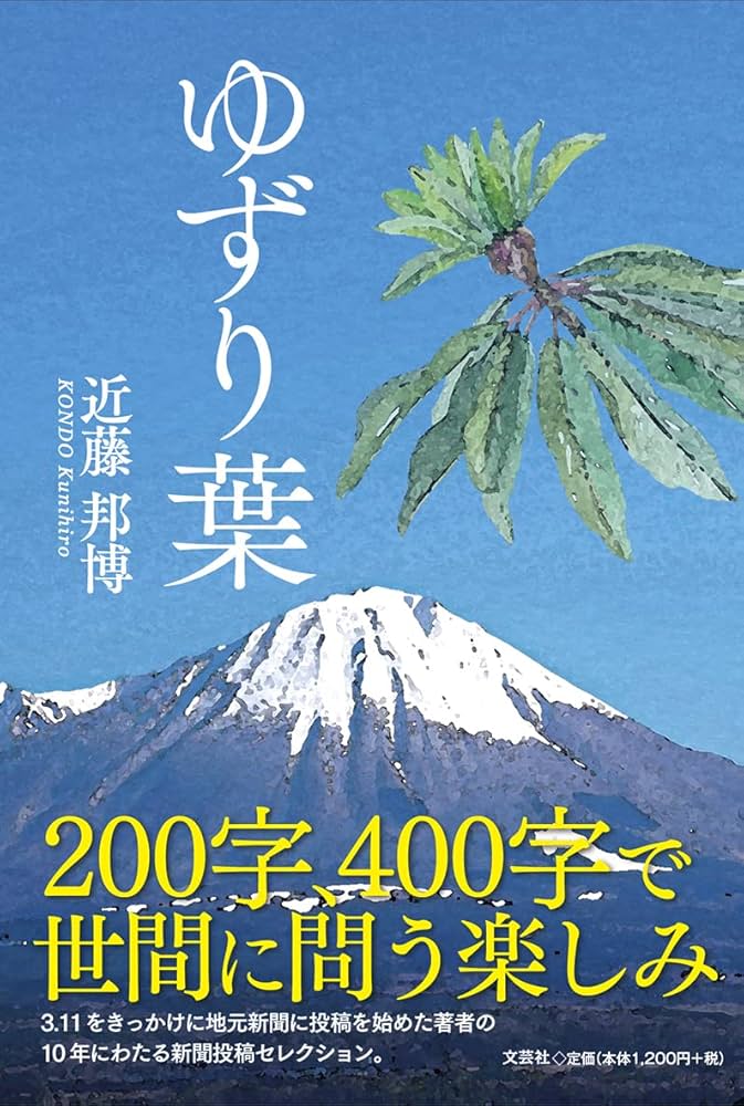 ゆずり葉 2000枚 ゆずり葉 2000枚