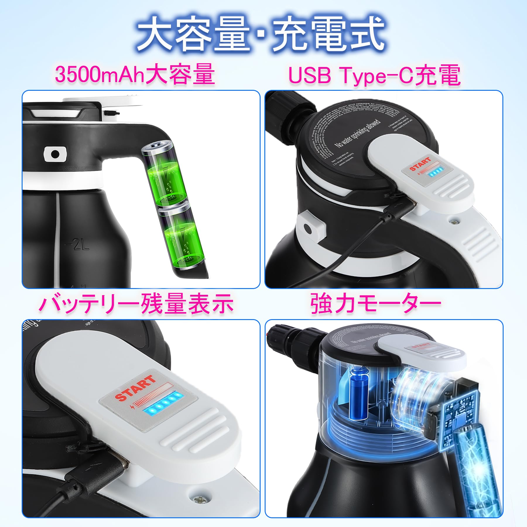 電動フォームガン 充電式 フォームガン 3500mAh大容バッテリー残量表示機能 Amazon.co.jp: 電動フォームガン 洗車 充電式 2L 蓄圧式 加圧式 泡洗車