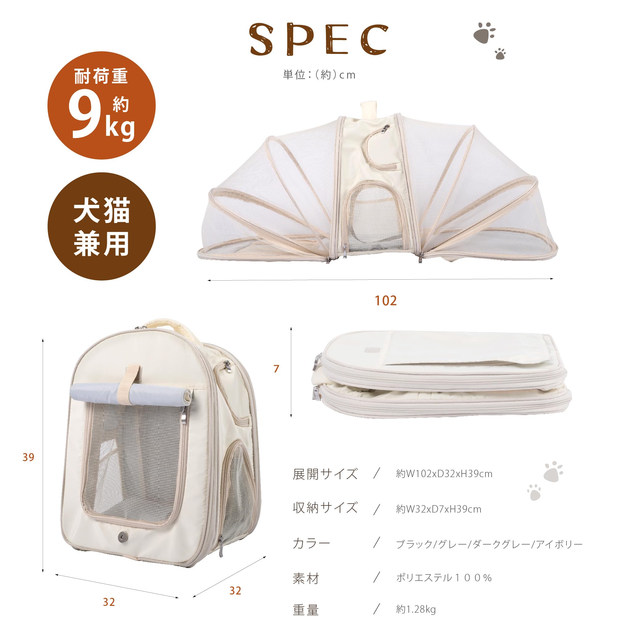 Amazon.co.jp: 【COMFORT ZONE 】 ペットキャリー リュック