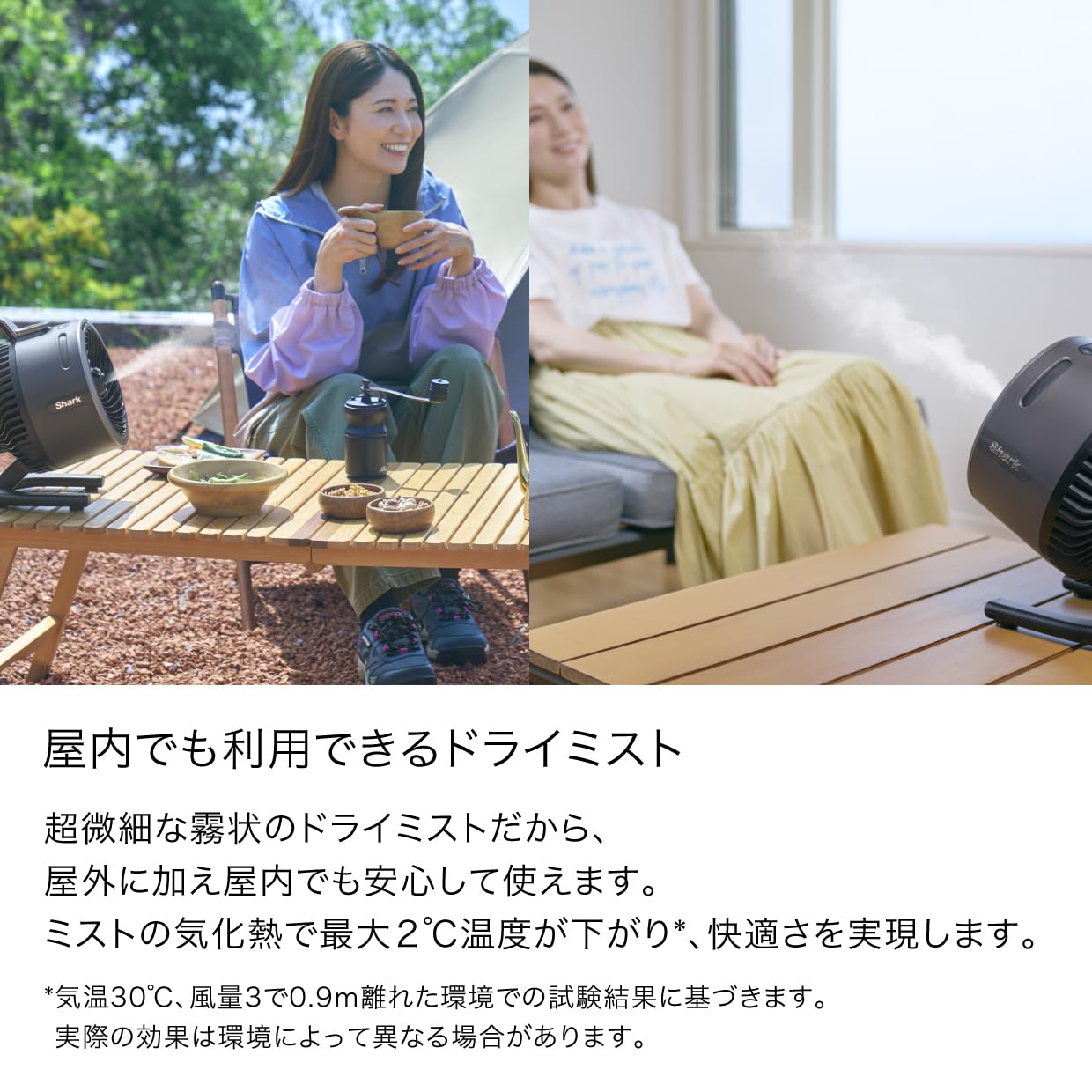 Shark シャーク コードレスサーキュレーターファン FA052J ブルー Shark FlexBreeze HydroGo コードレスサーキュレーターファン FA052J