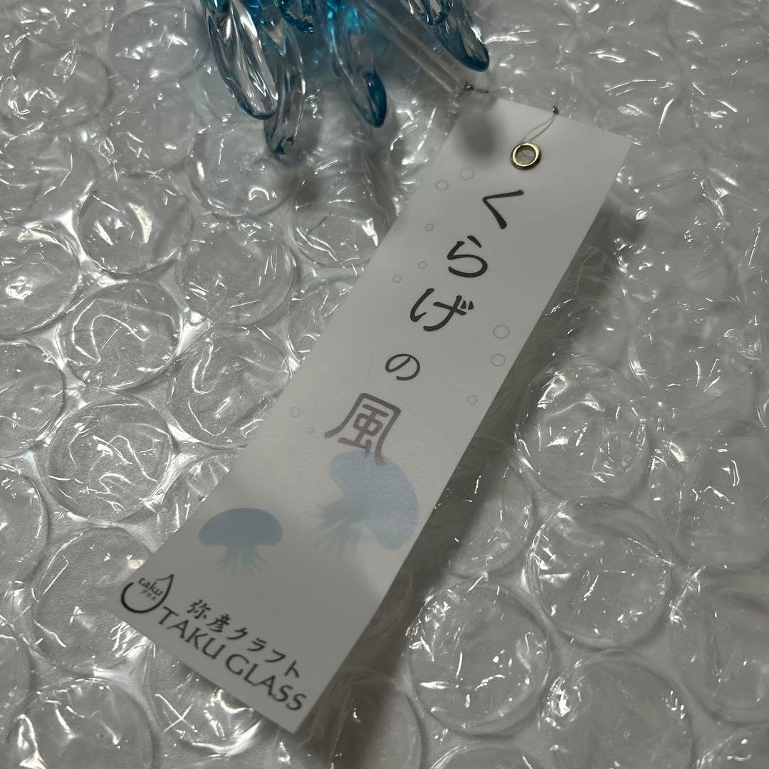 タクグラス クラゲ風鈴