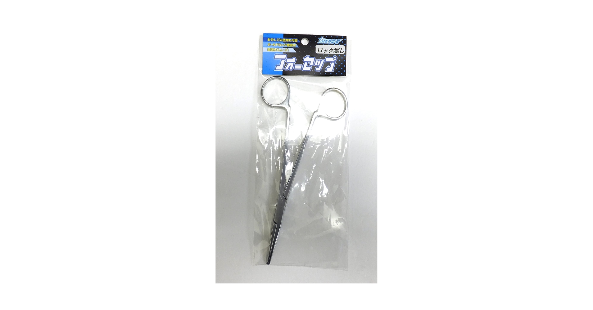 ヒロおまとめ品 Coming soon