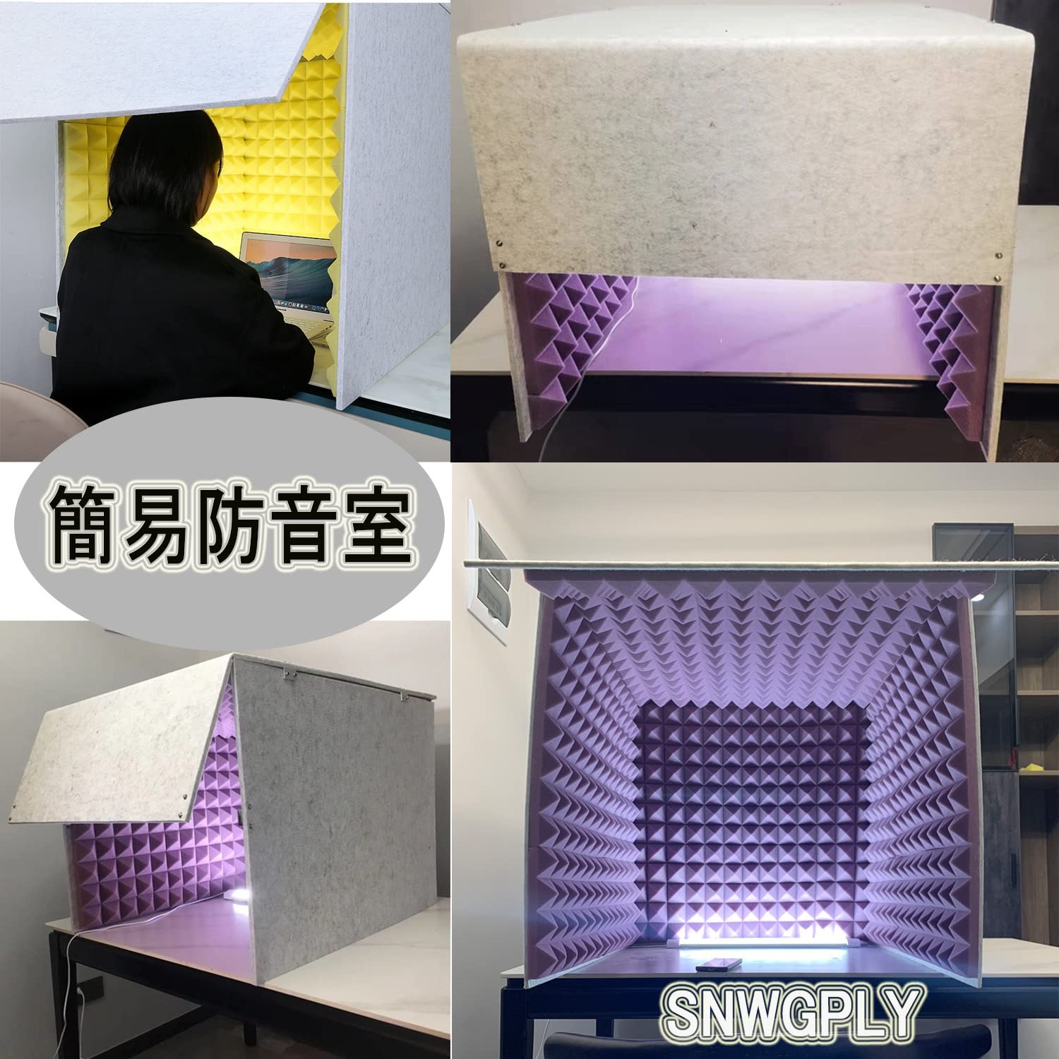 DRAFT COOM 防音 1人用ブース デスク 机 ダウンライト 音遮断 サイズ 