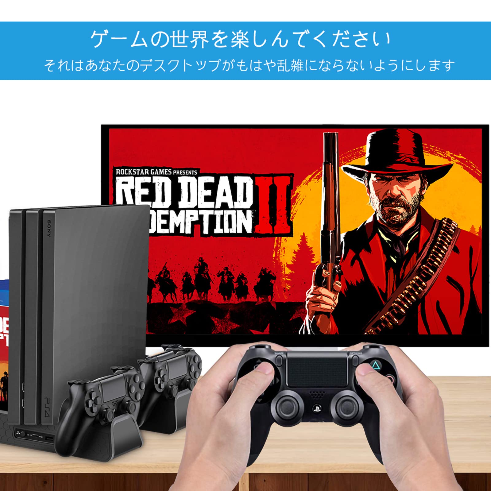 Amazon.co.jp: PS-4スタンド PS-4スリム PS-4 PRO 多機能縦置き  